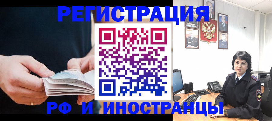 прописка паспорт в Волчанске